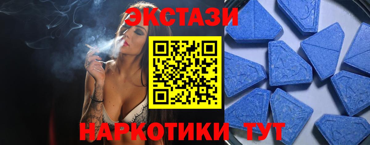 Гашиш  Каннабис  Мефедрон   Вход с VPN  МЕФ  Казань  ГАШИШ 