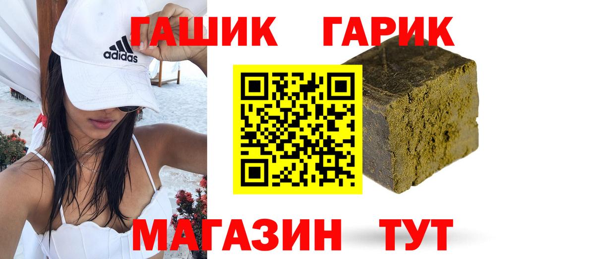 Казань  ГАШ индика сатива  Гашиш  Вход с VPN  Гашиш Premium 
