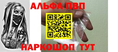 бутират Гагарин