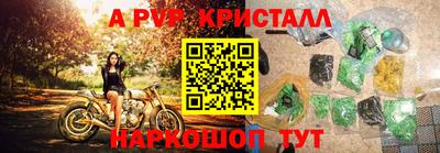 дживик Гай