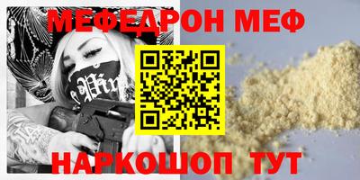 дживик Гай