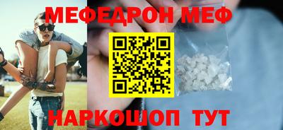 бутират Гагарин