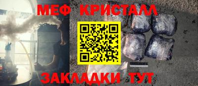 MESCALINE Гатчина