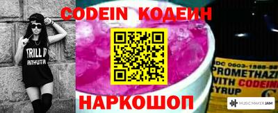 бутират Гагарин