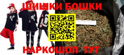 бутират Гагарин