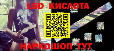бутират Гагарин