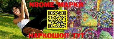 MESCALINE Гатчина