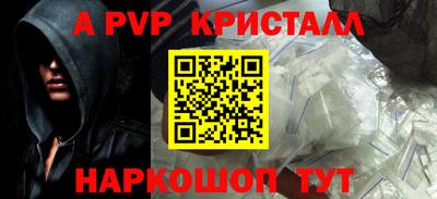 дживик Гай