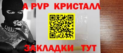 бутират Гагарин