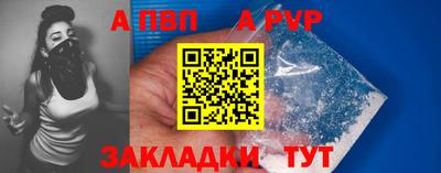 бутират Гагарин