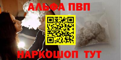 бутират Гагарин
