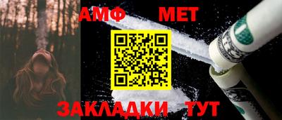 бутират Гагарин