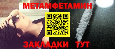 дживик Гай