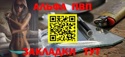 бутират Гагарин