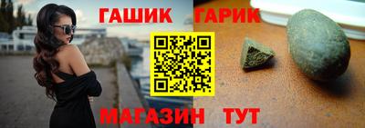 дживик Гай