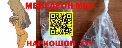 MESCALINE Гатчина