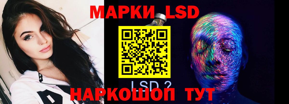 LSD-25 экстази  LSD-25 экстази ecstasy  Вход с VPN  Казань 