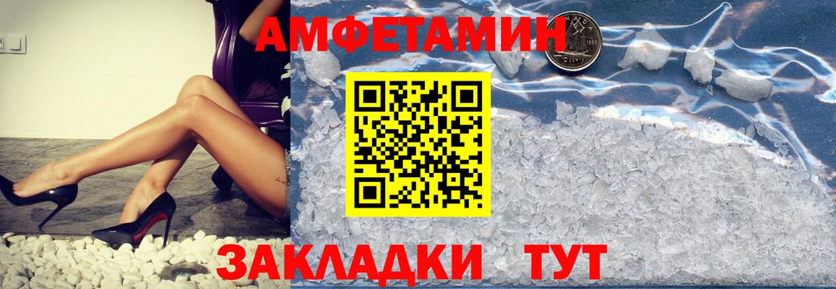 Первитин витя  Вход с VPN  Метамфетамин  Казань 