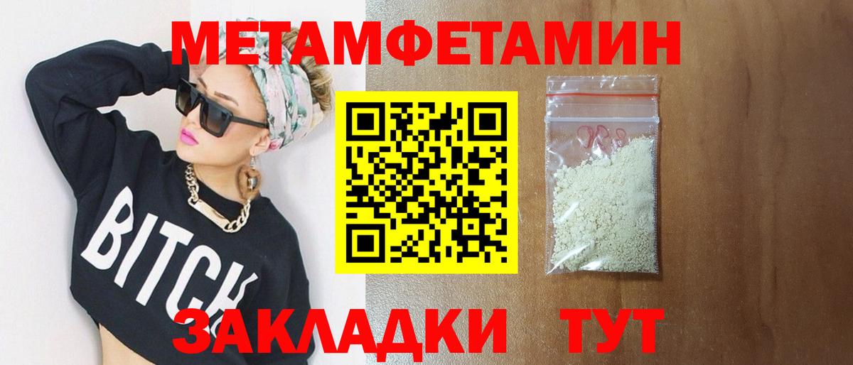 Метамфетамин витя Казань