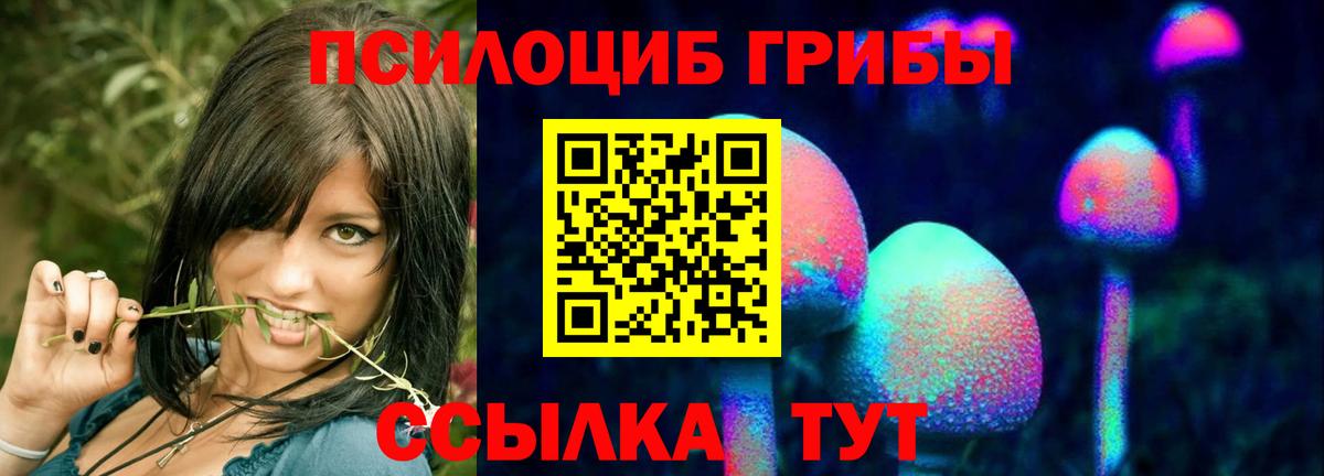 Каннабис Казань